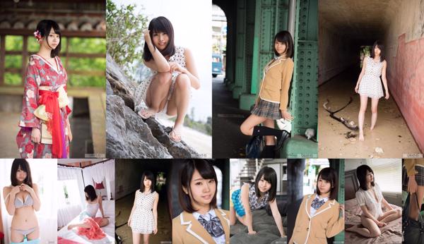 Suzu Harumiya ทั้งหมด 2 คอลเลกชั่นรูปภาพ