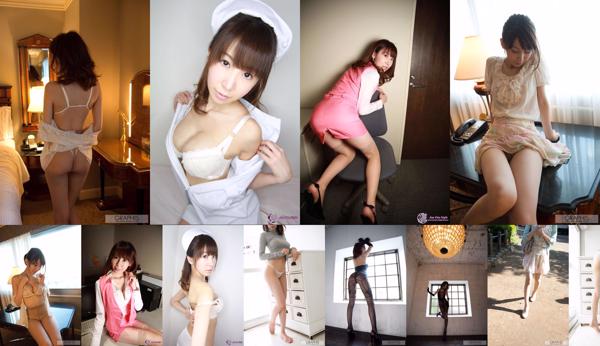 Chibana Meisa Total 2 Collection de photos