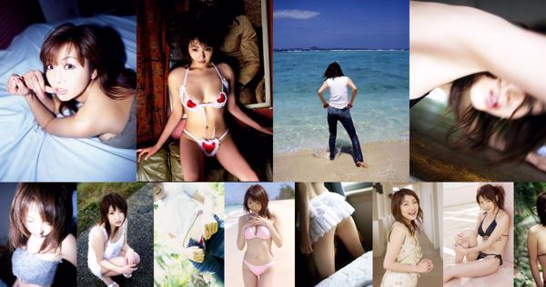 Yu Ninomiya Total 7 Photo Collection