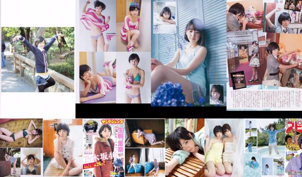 Rina Ikoma Total 9 Collection de photos