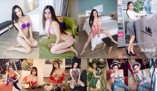 Wang Zilin Total 14 Koleksi Foto