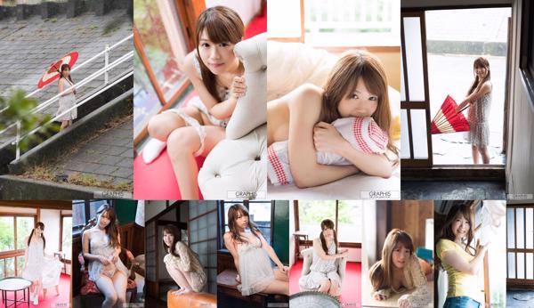 Hikari Nagisa Total 3 Collection de photos