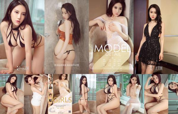 Yang Mingqi Total 4 Koleksi Foto