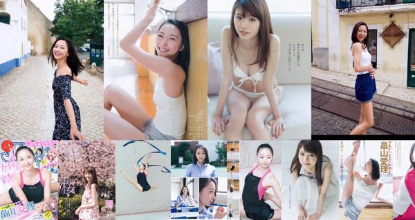 Airi Hatakeyama ทั้งหมด 2 คอลเลกชั่นรูปภาพ