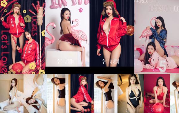 Cheng Yuxi Total 5 Collection de photos