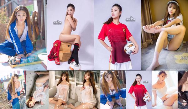 Zhou Yuran Total 7 Photo Collection