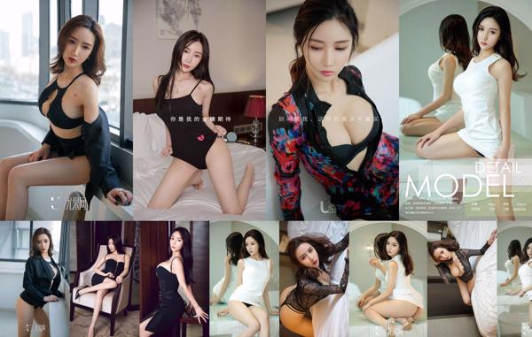 Lily Lee Total 4 Photo Collection