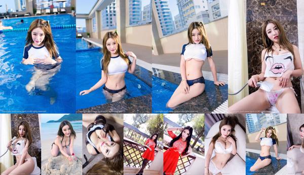 Xia Jing Total 3 Photo Collection