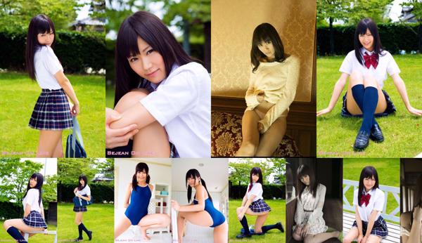 Mariya Ototsuki Total 2 Photo Collection