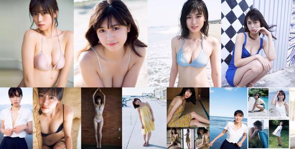 Miyu Kitamuki Insgesamt 5 Fotosammlung