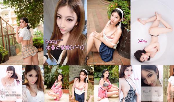 Zhang Xiaofan Total 4 Collection de photos