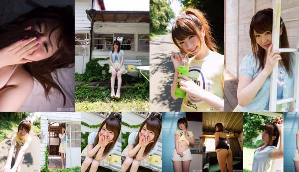 Yui Nishikawa Totaal 1 Fotocollectie