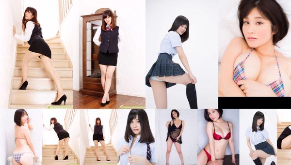 Rin Tachibana Totaal 3 Fotocollectie