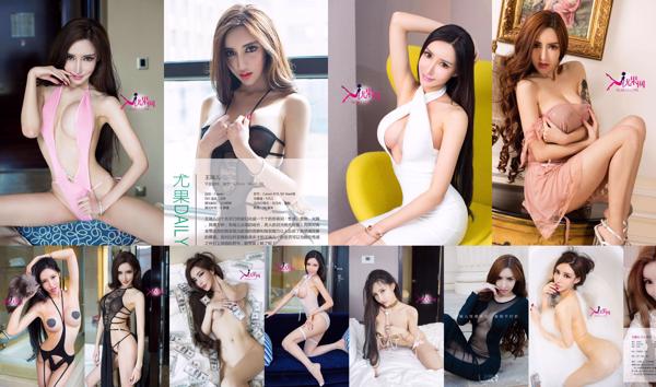 Wang Rui 儿 Total 10 Photo Collection