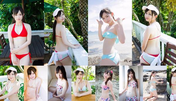 Sakura Araki Total 2 Collection de photos