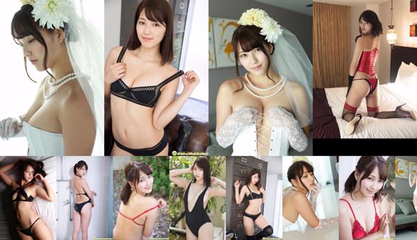 Ayaka Hara Total 4 Collection de photos