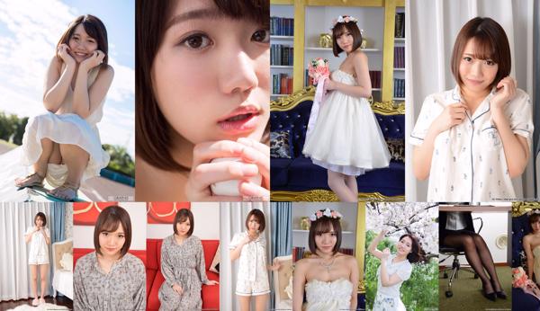 Mitsuha Kikukawa Total 10 Photo Collection