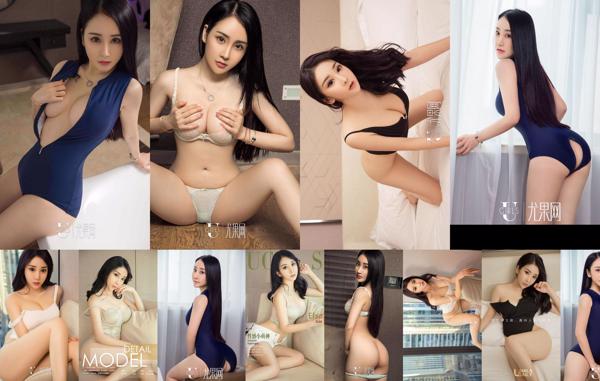 Queen Meixuan Total 4 Photo Collection