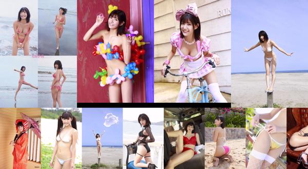 Hinano Ayakawa Total 8 Collection de photos