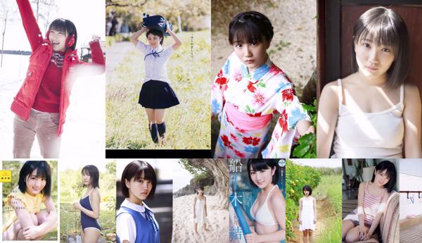 Musubu Funaki Total 7 Photo Collection