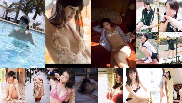 Rina Koike Całkowita 47 kolekcja zdjęć