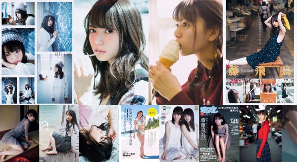 Asuka Saito Total 12 Collection de photos