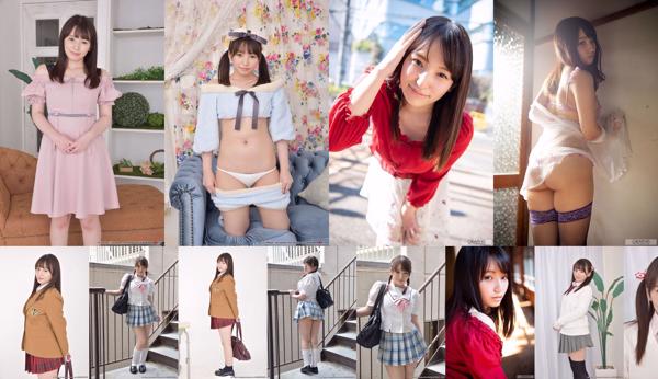 Nazuna Nonohara Total 7 Photo Collection