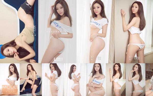 Yan Yilin Total 2 Collection de photos