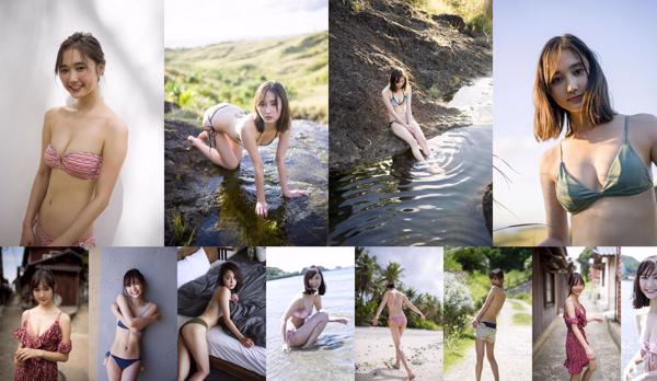 Yuuna Suzuki Total 4 Photo Collection