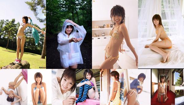 Akina Minami Total 23 Collection de photos