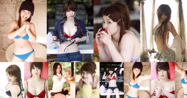 Nakajima Airi Total 2 Collection de photos