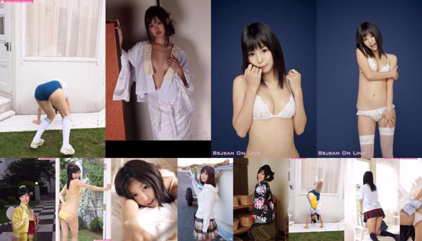 Tsukasa Aoi Total 12 Photo Collection