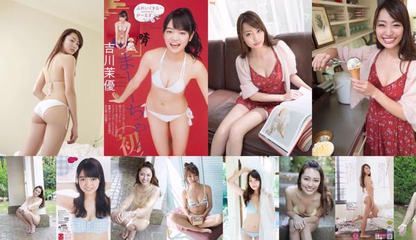 Miura Umi Total 4 Photo Collection