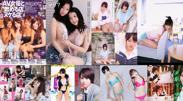 Maeda Atsuko Totale 26 raccolta di foto