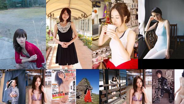 Rina Aizawa Total 37 Photo Collection