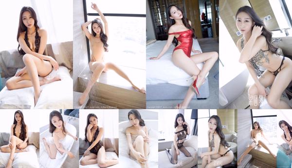 Zhao Xier Total 4 Photo Collection