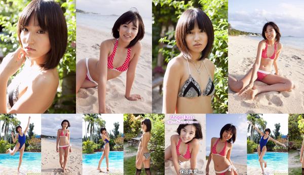 Mai Yasuda Total 2 Photo Collection