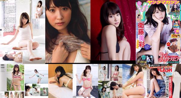 Misa Eto Total 7 Photo Collection