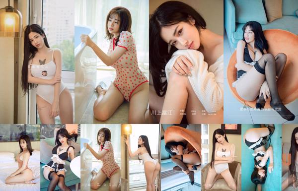 Tomie Kawakami Total 4 Photo Collection