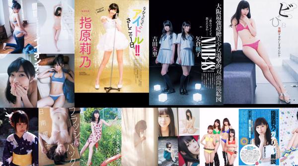 Rino Sashihara Total 19 Collection de photos