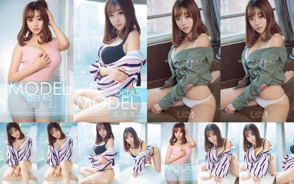 Seven Chan Total 2 Photo Collection