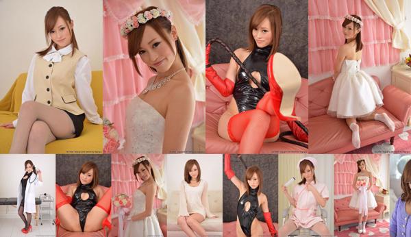 Rino Kirishima Totaal 9 Fotocollectie