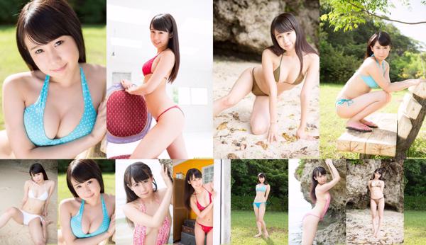 Misaki Aihara Total 1 Photo Collection