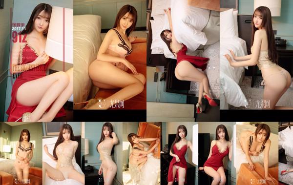 Xu Azusa Total 2 Photo Collection