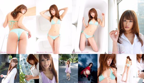 Rare Kijima Total 2 Collection de photos