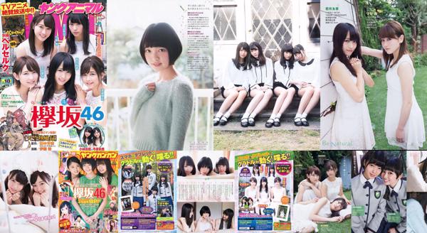 Keyakizaka46 Totale 6 raccolta di foto