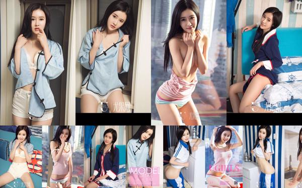 Wang Lin Total 2 Photo Collection