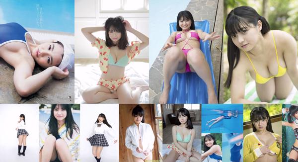 Saya Kataoka Total 5 Photo Collection