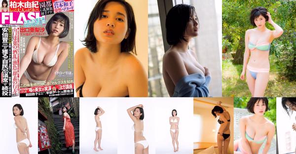 Arisa Deguchi ทั้งหมด 5 คอลเลกชั่นรูปภาพ