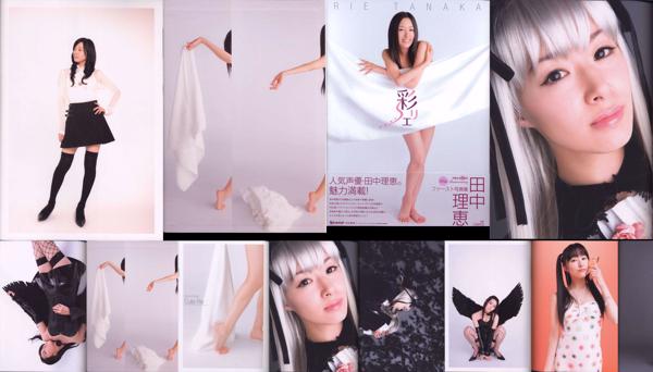 Rie Tanaka Total 1 Collection de photos